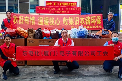 将多达350kg的保暖衣物捐赠给有需要的对象（中国）