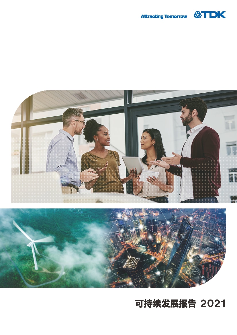 CSR Report 2021