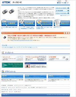 片式磁珠网站