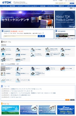 Product Center トップページ