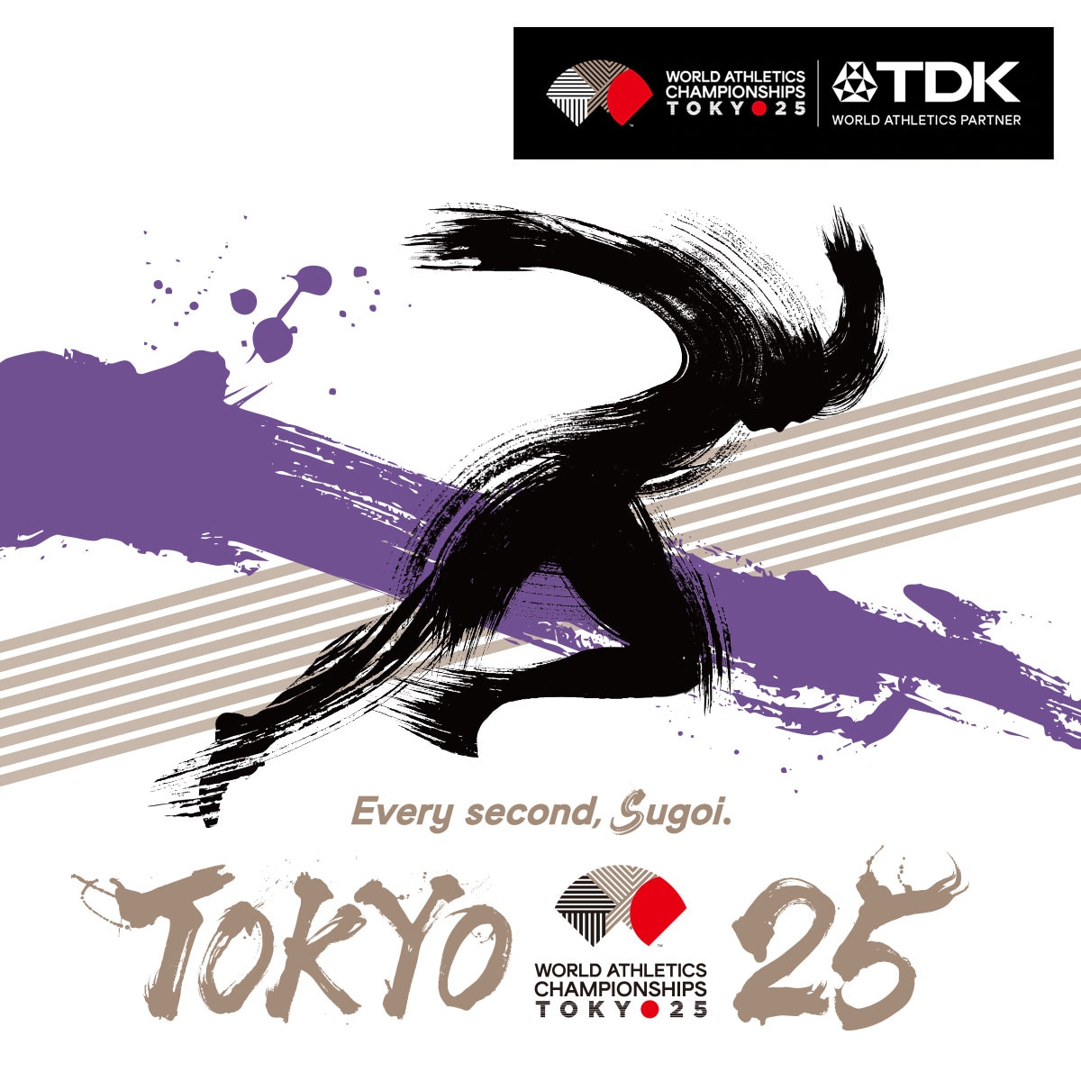 世界陸上競技選手権大会 × TDK