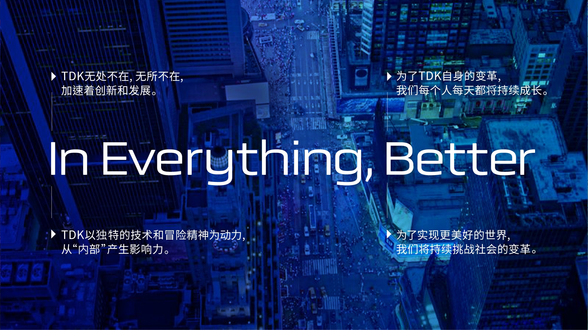 In Everything, Better