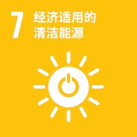 SDGs7