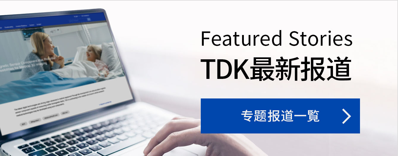 Featured Stories
